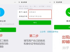 微信注册接码怎么操作视频教学