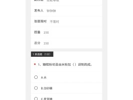 虚拟短信生成器安卓2020年最新版