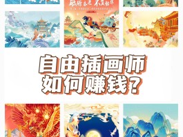 接单平台app有哪些画画的简单介绍