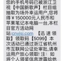 台湾短信接收平台官网查询