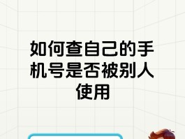 怎样用虚拟手机号打电话给别人