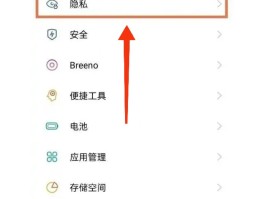 手机验证码怎么在手机上方显示呢