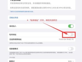 如何关闭ipad短信接收提示