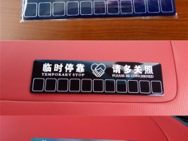 包含免费临时手机号网站是什么的词条