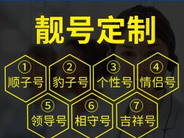 中国大陆临时手机号码