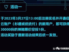 线报群真的能赚钱吗知乎的简单介绍
