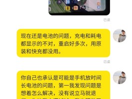 闲鱼买会员要手机验证码安全吗?