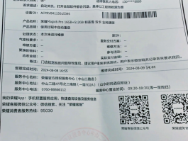 荣耀手机验证码自动填充怎么设置出来