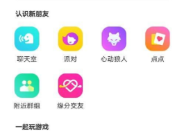 接码平台推荐陌陌