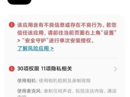 关于手机验证码平台网页版下载软件安全吗的信息