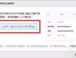 短信激活码获取失败怎么回事儿啊