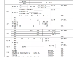 无限申请临时手机号2020的简单介绍