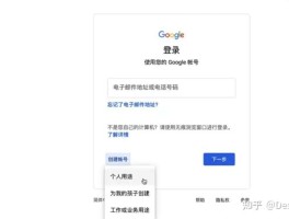 谷歌虚拟手机号怎么设置密码
