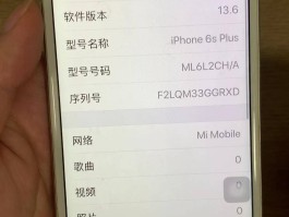 注册账号怎么填写密码是多少呢苹果手机的简单介绍