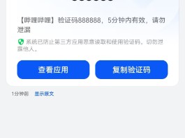 虚拟手机号收验证码平台有哪些