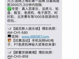 在线短信接收平台免费吗知乎