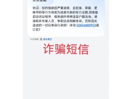 可以收短信的虚拟手机号
