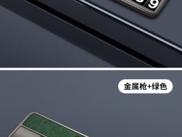 临时号码牌