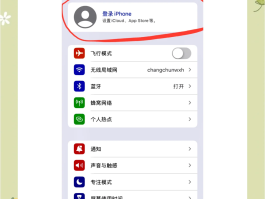 app接码注册