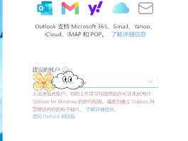 海外短信接收平台有哪些软件可以用