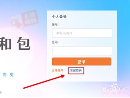 临时手机号收取验证码安全吗可靠吗