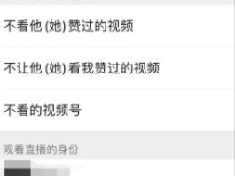 隐私小号什么意思呀