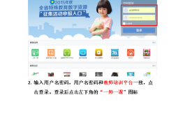 云短信在线接码平台中国号