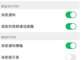 接收短信没有声音怎么回事啊苹果13