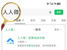 手机验证码被别人骗去了怎么办