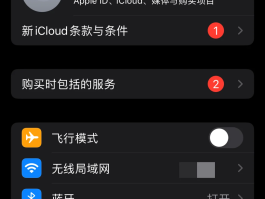 手机短信验证码在哪看