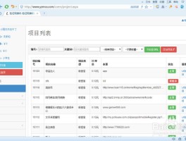 在线短信接收工具