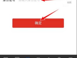 拼多多手机验证码收不到怎么登录呢