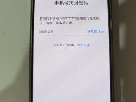 突然收到华为账号验证码怎么回事