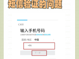 虚拟短信软件在线下载安装