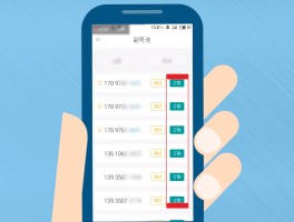 虚拟手机号发短信能查到吗