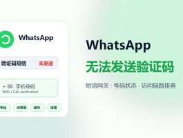 手机验证码发不过来是什么原因?