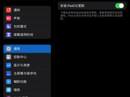 怎么关闭平板接收短信功能设置
