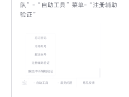 如何注册账号?