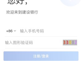 云验证码平台手机客户端