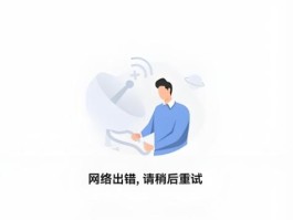 关于2021微信注册接码平台有哪些呢知乎的信息