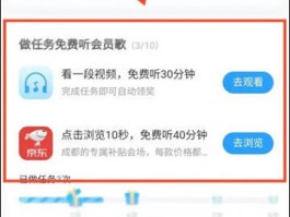免费手机临时号码怎么弄回来的