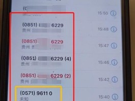 接收短信扣费吗?