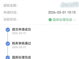 注册账号汇款是什么意思啊