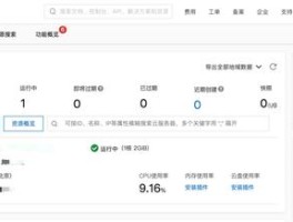 阿里云短信服务多少钱一条信息
