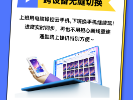 虚拟手机号可以注册游戏账号么