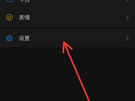 接收短信不显示内容怎么设置出来