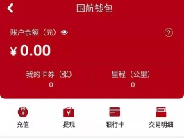 手机验证码被骗怎么办