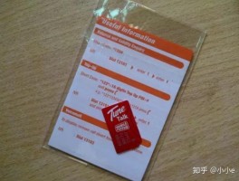 国外短信接收要钱吗安全吗知乎