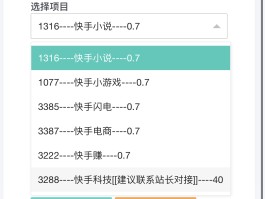 免费的接码平台有哪些软件可以用