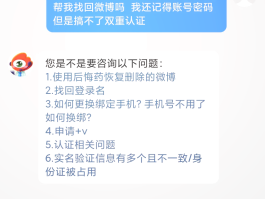 账号验证密码是什么意思